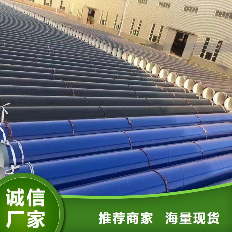 
消防用涂塑钢管厂家按需定制