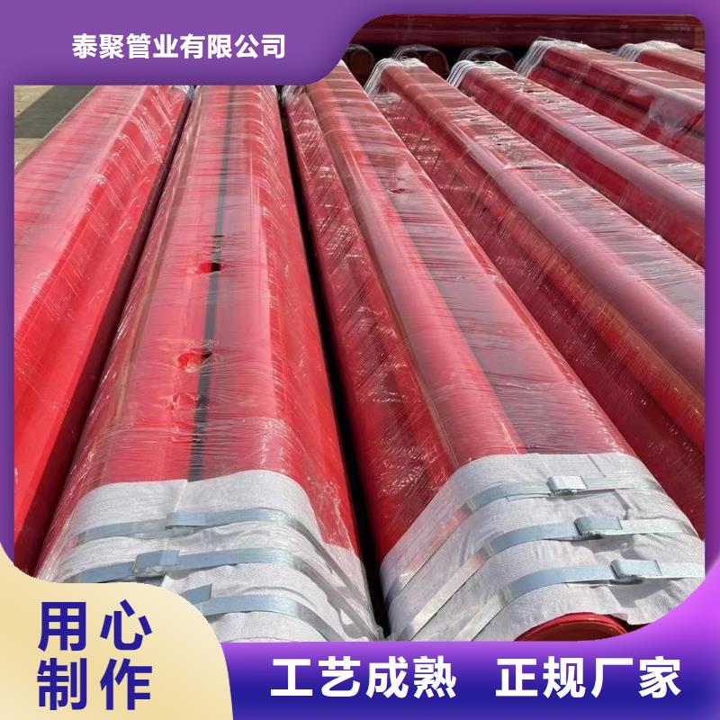 
绿化灌溉用涂塑钢品质过硬