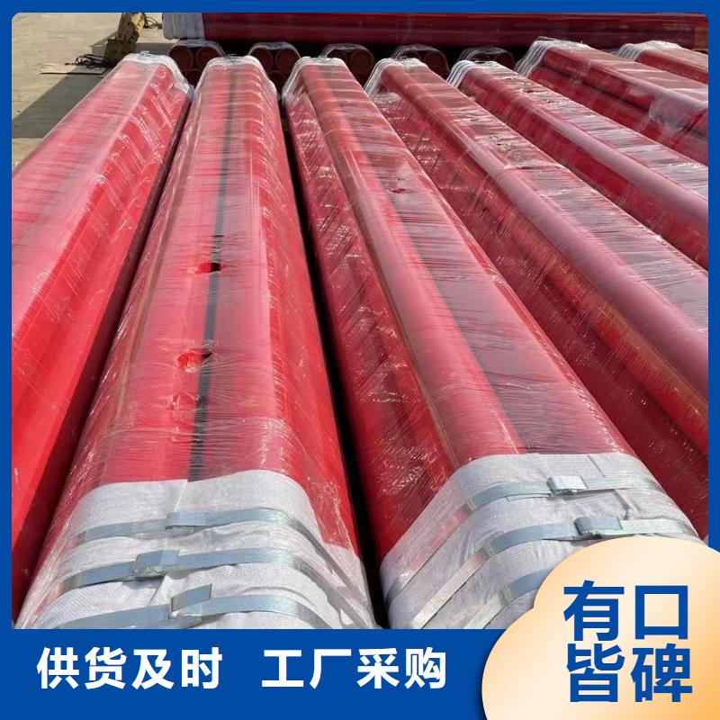涂塑钢管涂塑管保质保量