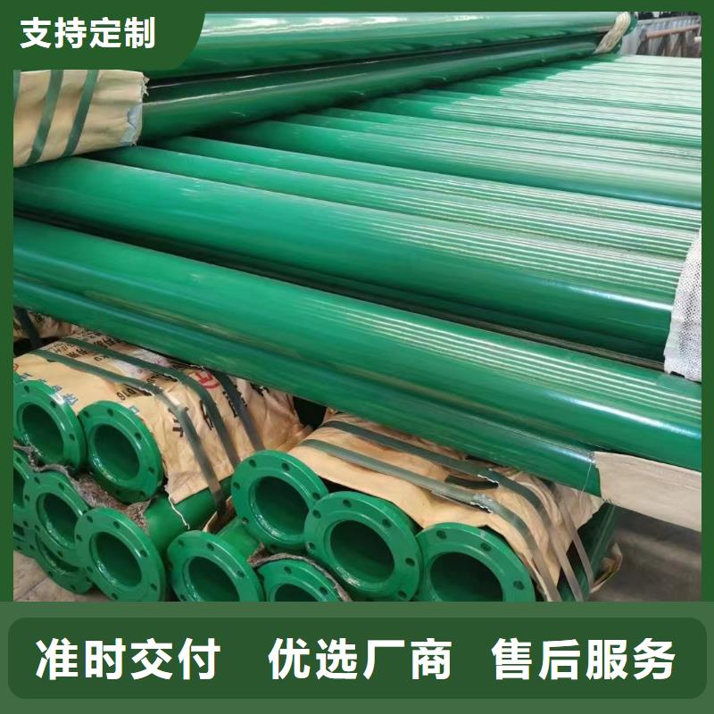 【涂塑钢管TC5钛合金追求细节品质】