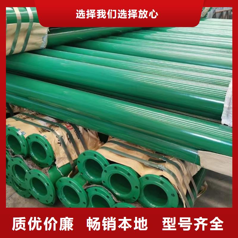 涂塑钢管-不锈钢扁钢大厂生产品质