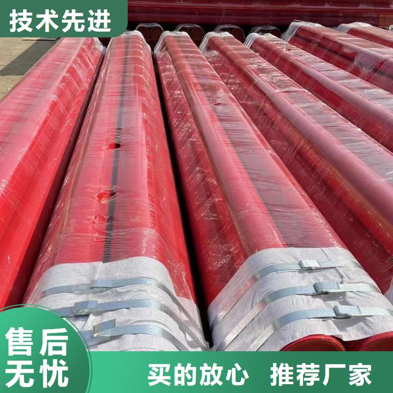 
绿化灌溉用涂塑钢品质过硬