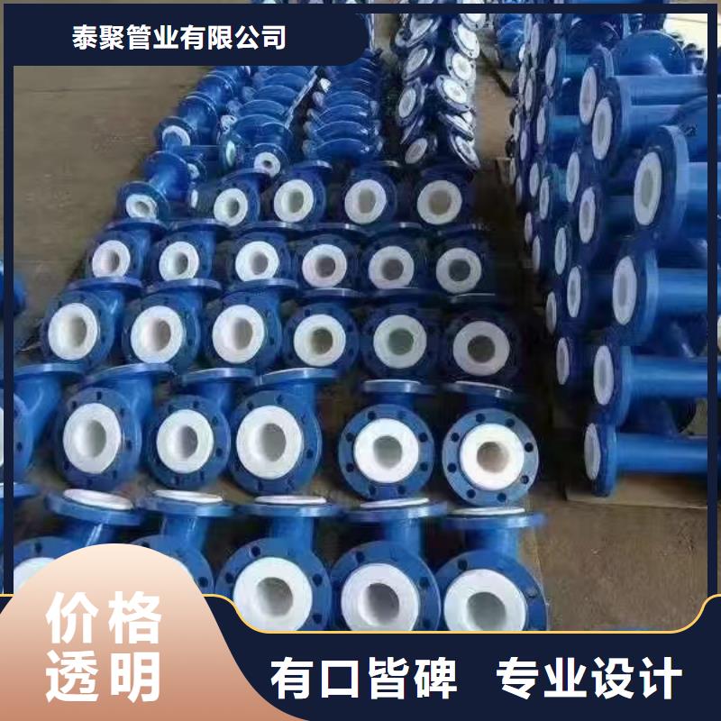 
基建建设改造用涂塑钢管生产厂家欢迎致电