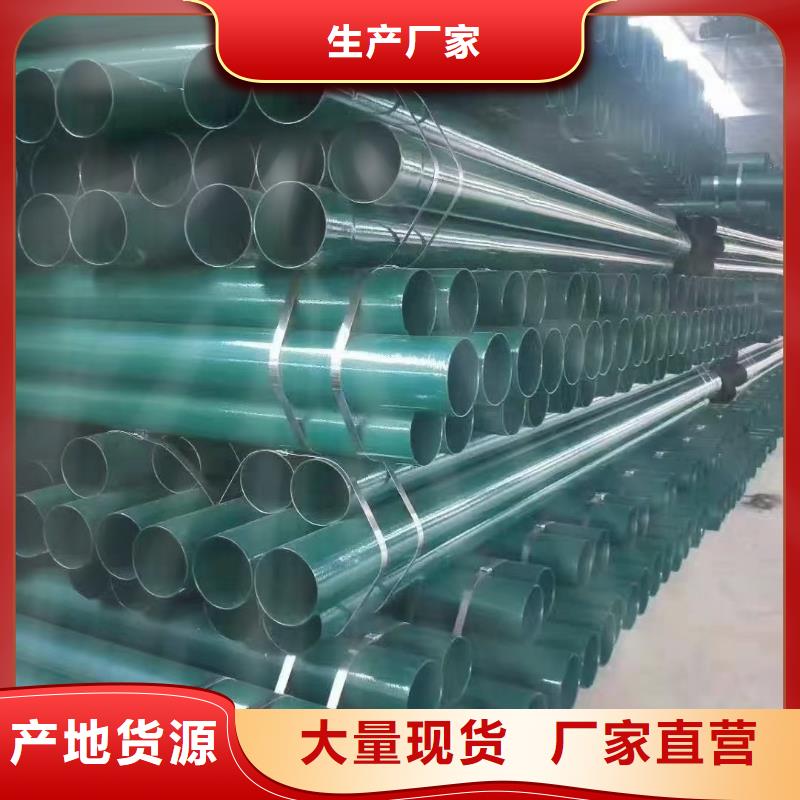 【涂塑钢管TC5钛合金追求细节品质】
