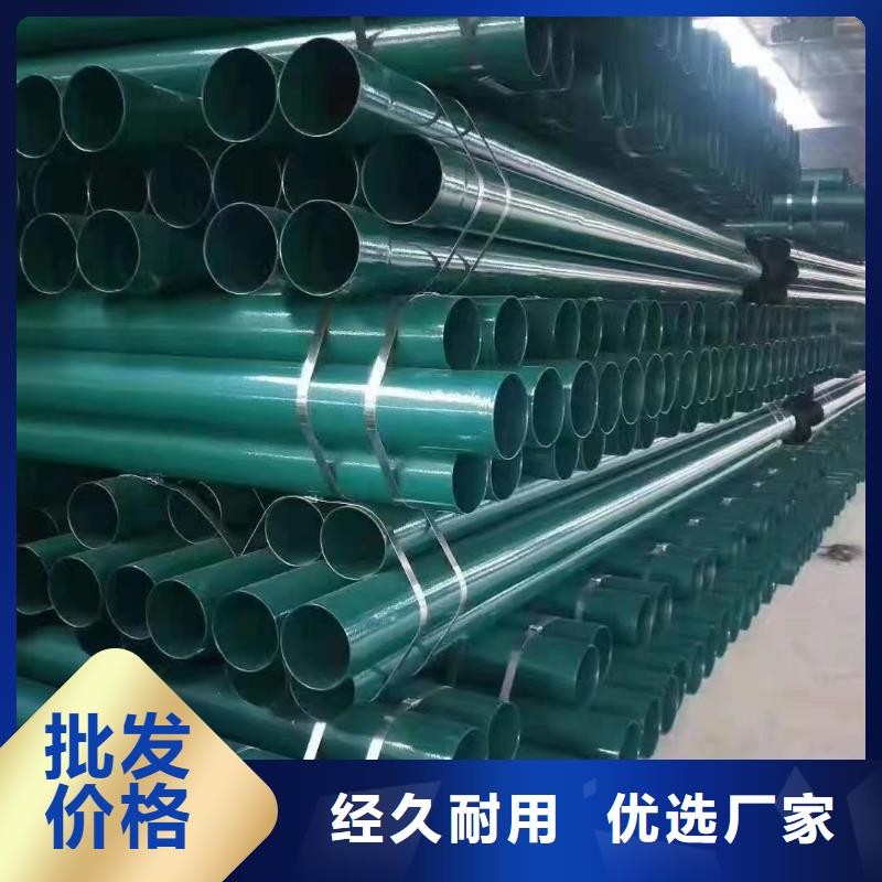 定制大口径涂塑钢管的销售厂家