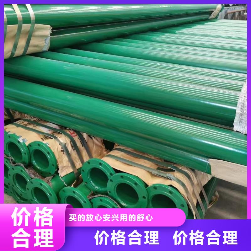 涂塑钢管涂塑管保质保量