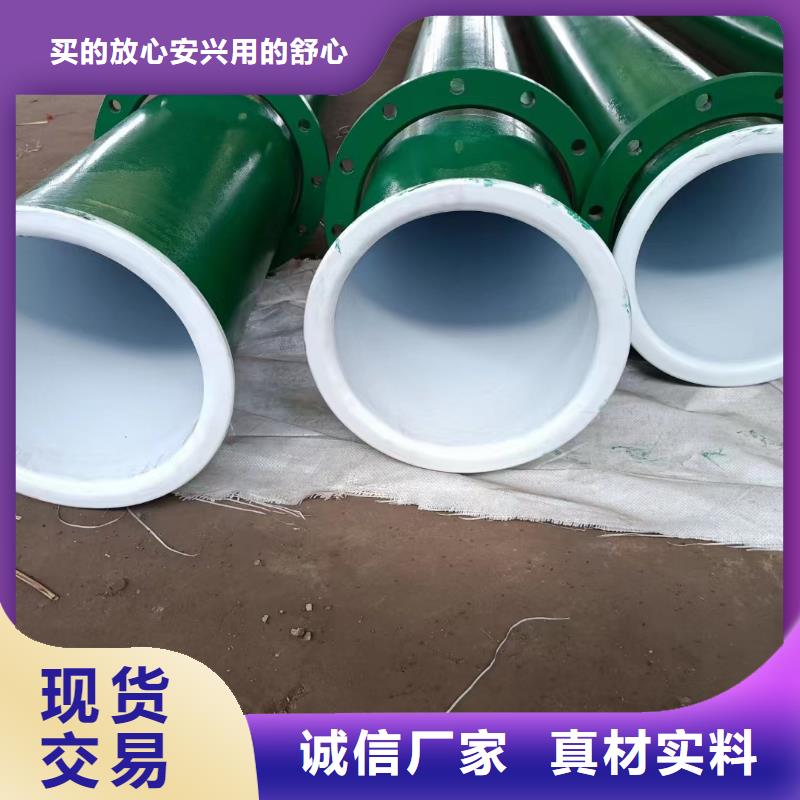 涂塑钢管铍青铜定制批发