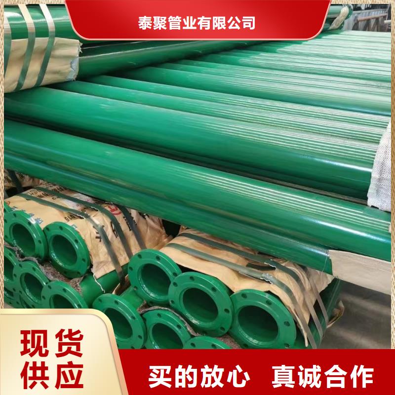 价格合理的
环氧树脂钢管经销商