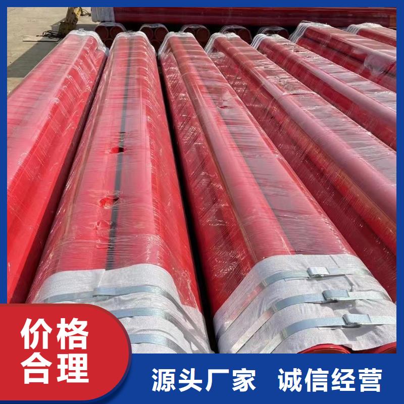 价格合理的
环氧树脂钢管经销商