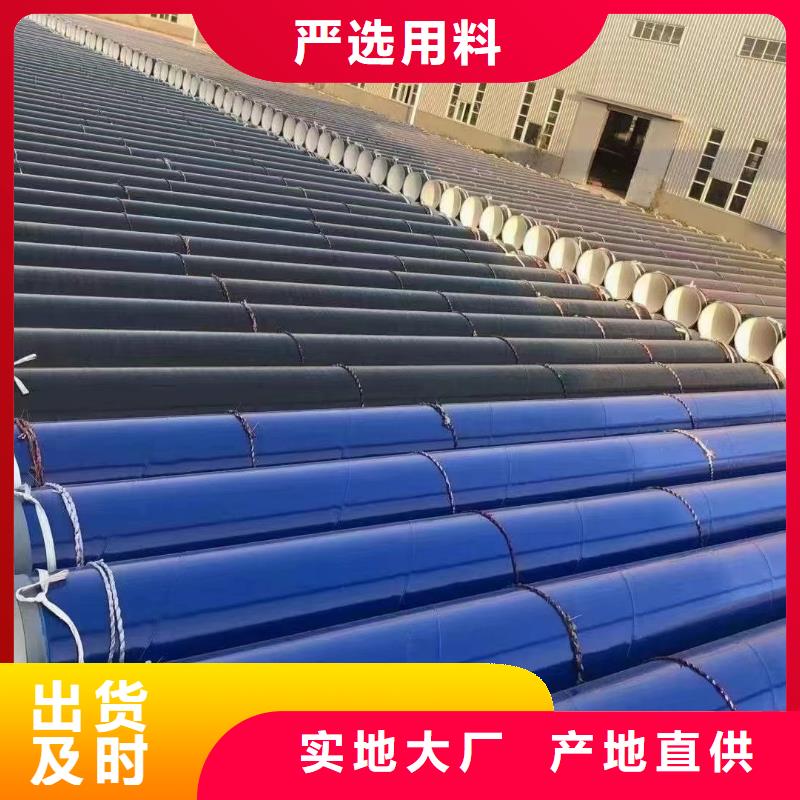 涂塑钢管涂塑管好货有保障