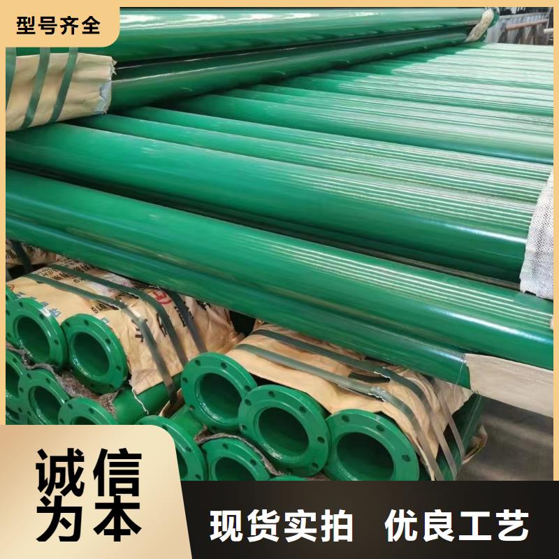 涂塑钢管涂塑管好货有保障