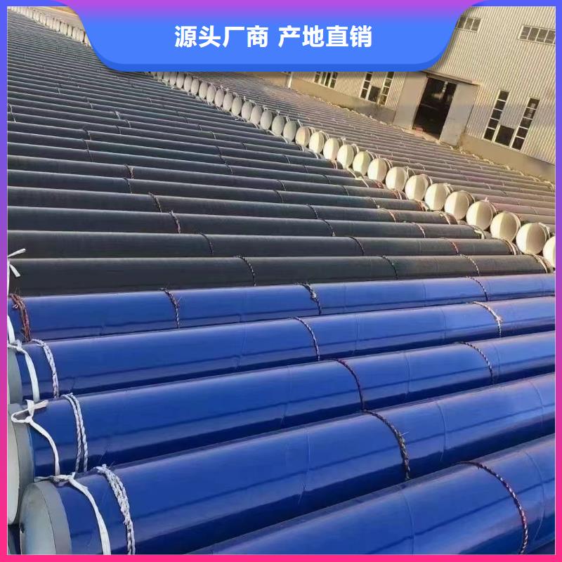 定制大口径涂塑钢管的销售厂家