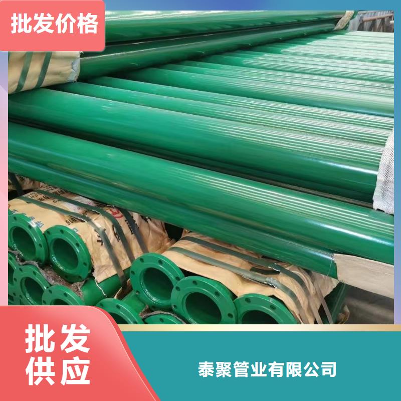 涂塑钢管,棒材全品类现货