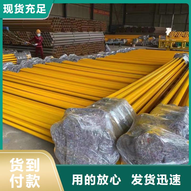 买
饮用水管道用涂塑管-现货充足有保障