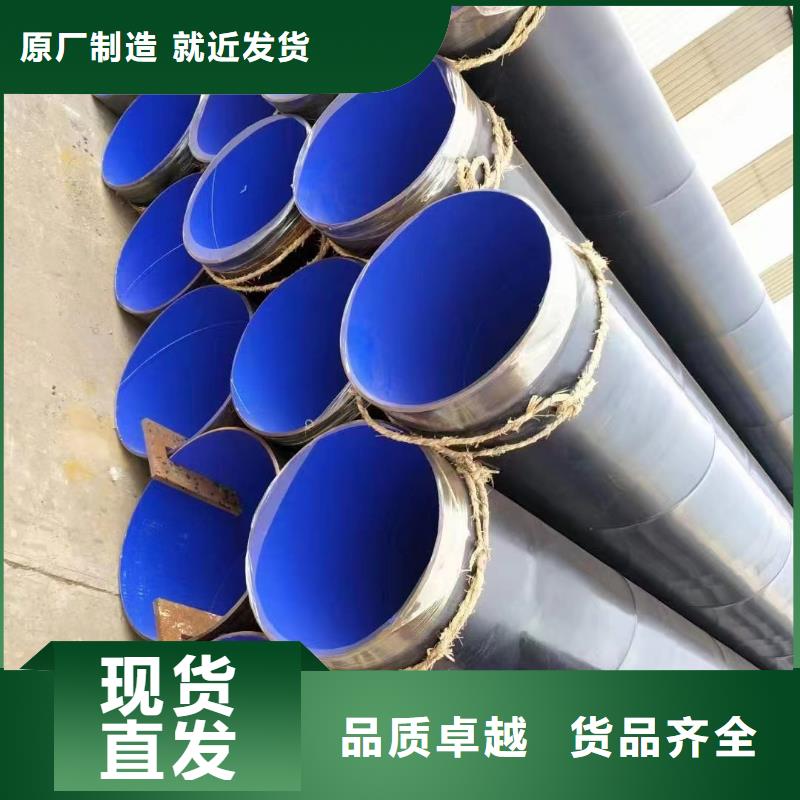 涂塑钢管防腐镀锌螺旋管品质保证