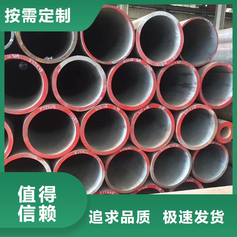 高压锅炉管消防管厂家现货供应