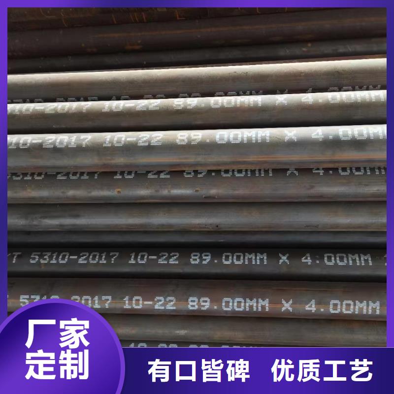 20G无缝管厂家_20G无缝管