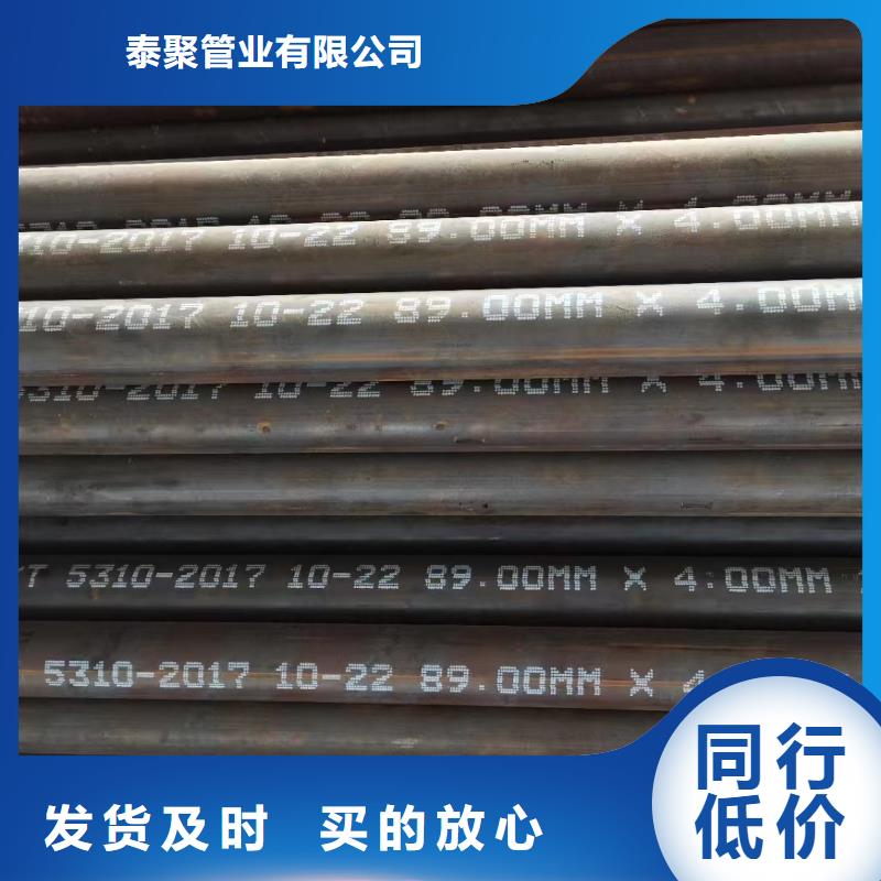 当地15crmo合金钢管生产厂商