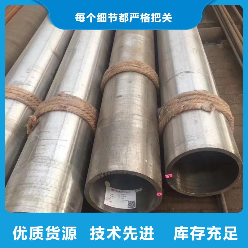 高压锅炉管高压合金管产品参数