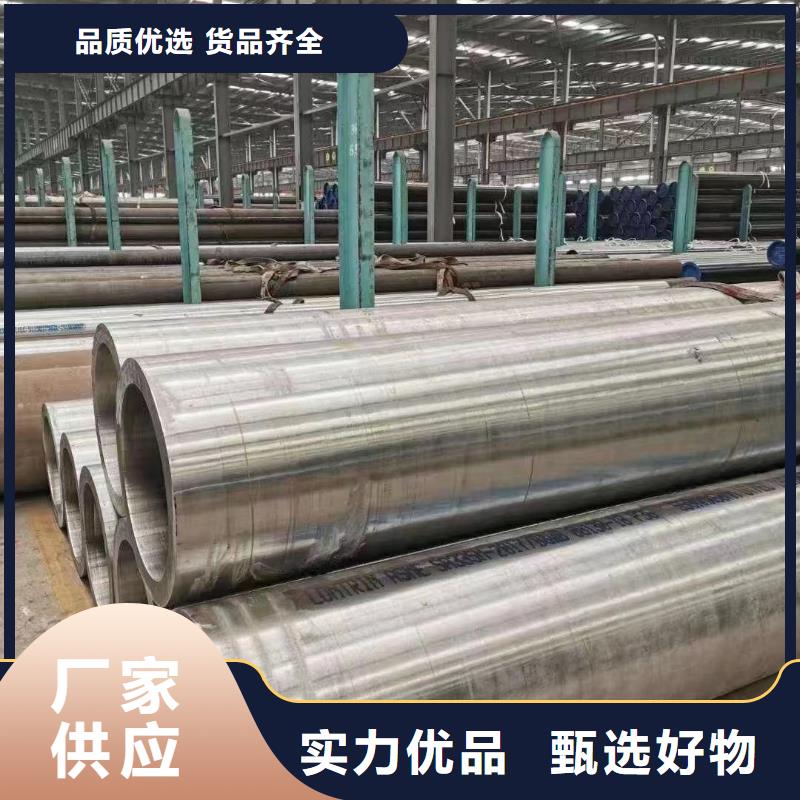 高压锅炉管板材根据要求定制