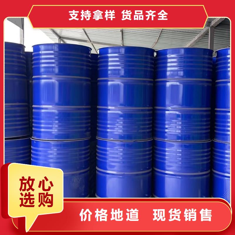 苯甲酰氯厂家支持定制