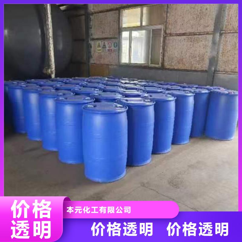 苯甲酰氯商家优选