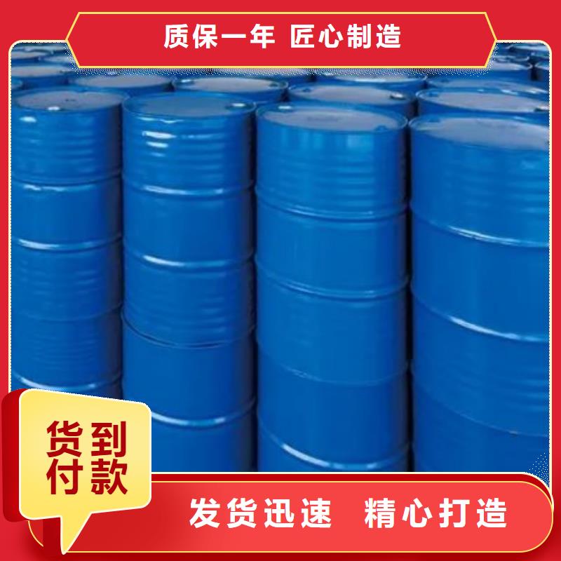 供应批发四甲基乙二胺-省钱