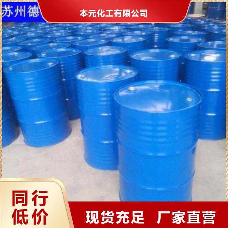 供应批发四甲基乙二胺-省钱