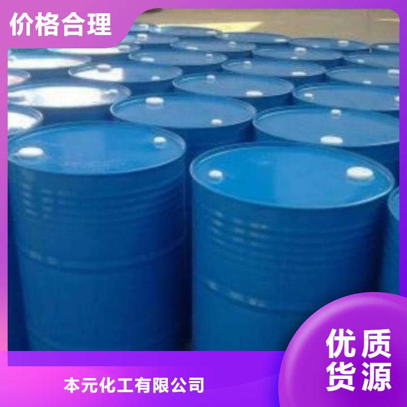 供应批发四甲基乙二胺-省钱