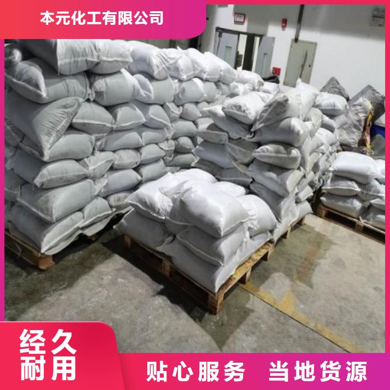 三氯化铁电话报价