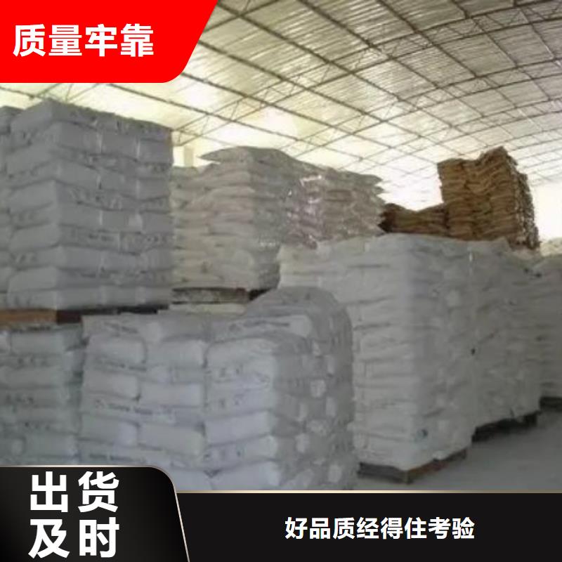 #无水三氯化铁#-品牌厂家