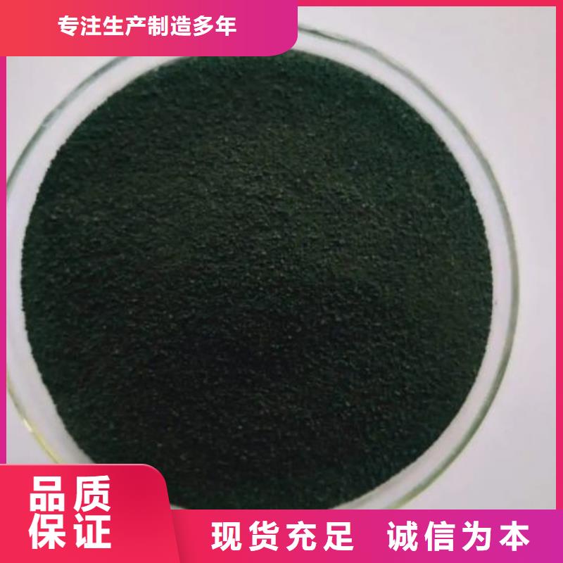 #无水三氯化铁#-品牌厂家