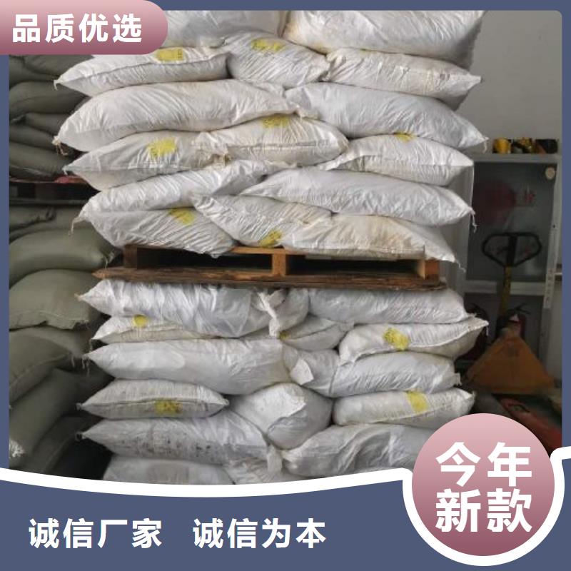 三氯化铁电话报价