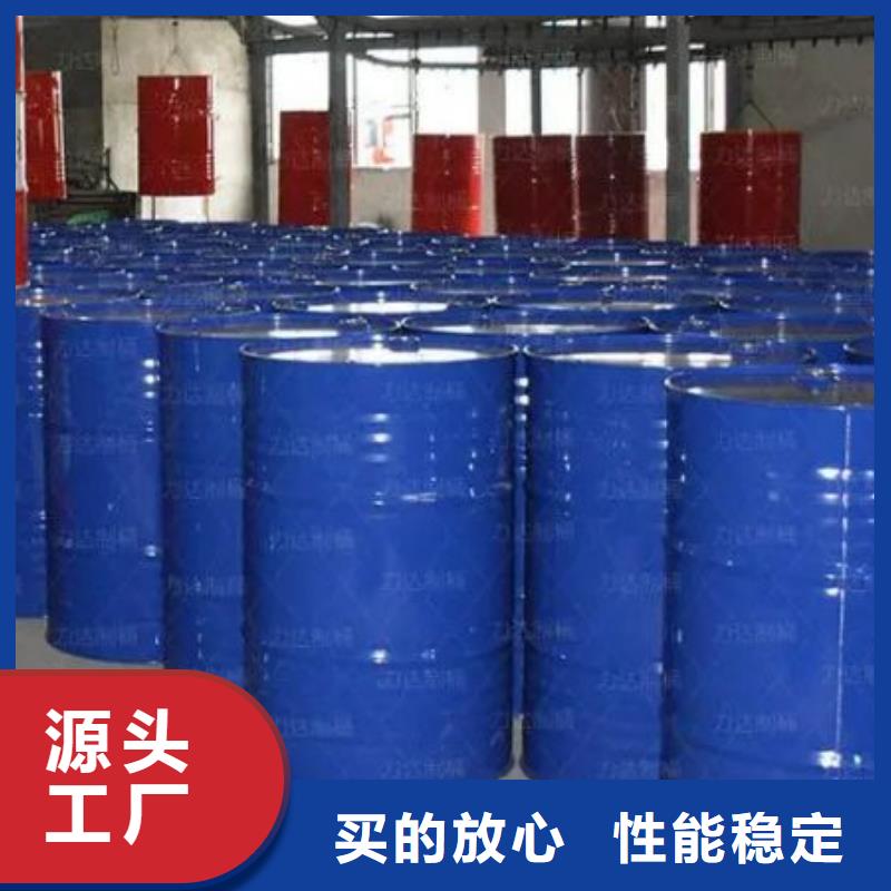 四氢呋喃-值得信赖