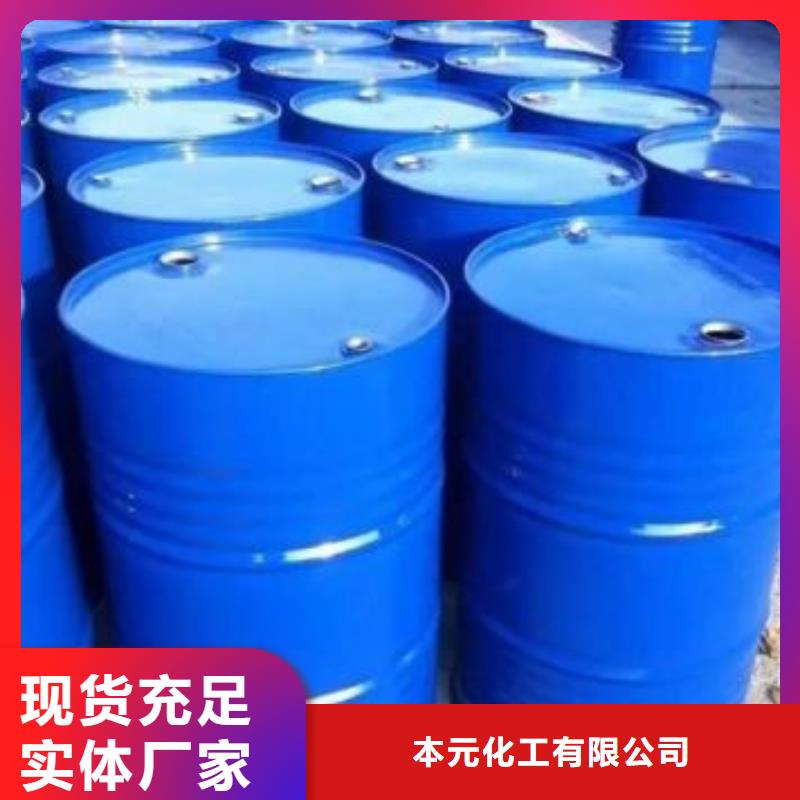四氢呋喃_多年制造经验
