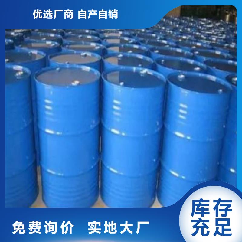 四氢呋喃厂家-生产销售一体