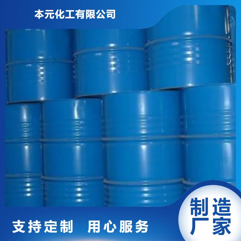 省心：均三甲苯厂家