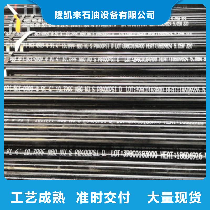 【石油套管】超级13Cr圆钢大量现货供应-市场覆盖|西秀|平坝|黔西南|六盘水|贵阳|遵义-通金宝