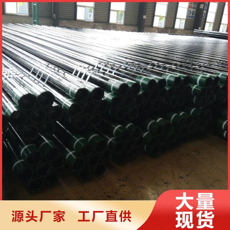 【石油套管】超级13Cr圆钢大量现货供应-市场覆盖|西秀|平坝|黔西南|六盘水|贵阳|遵义-通金宝