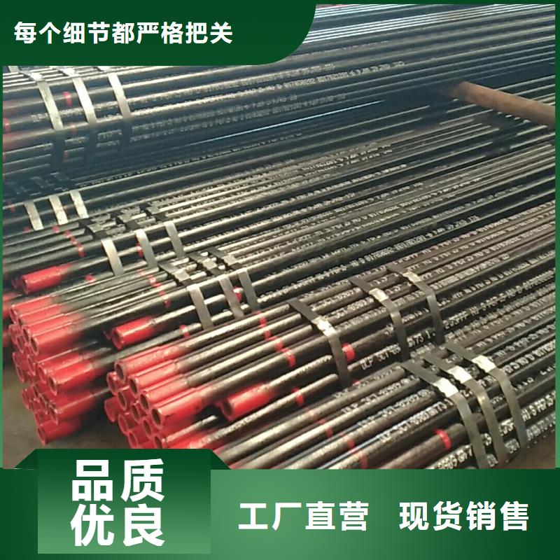 【石油套管】超级13Cr圆钢大量现货供应-市场覆盖|西秀|平坝|黔西南|六盘水|贵阳|遵义-通金宝