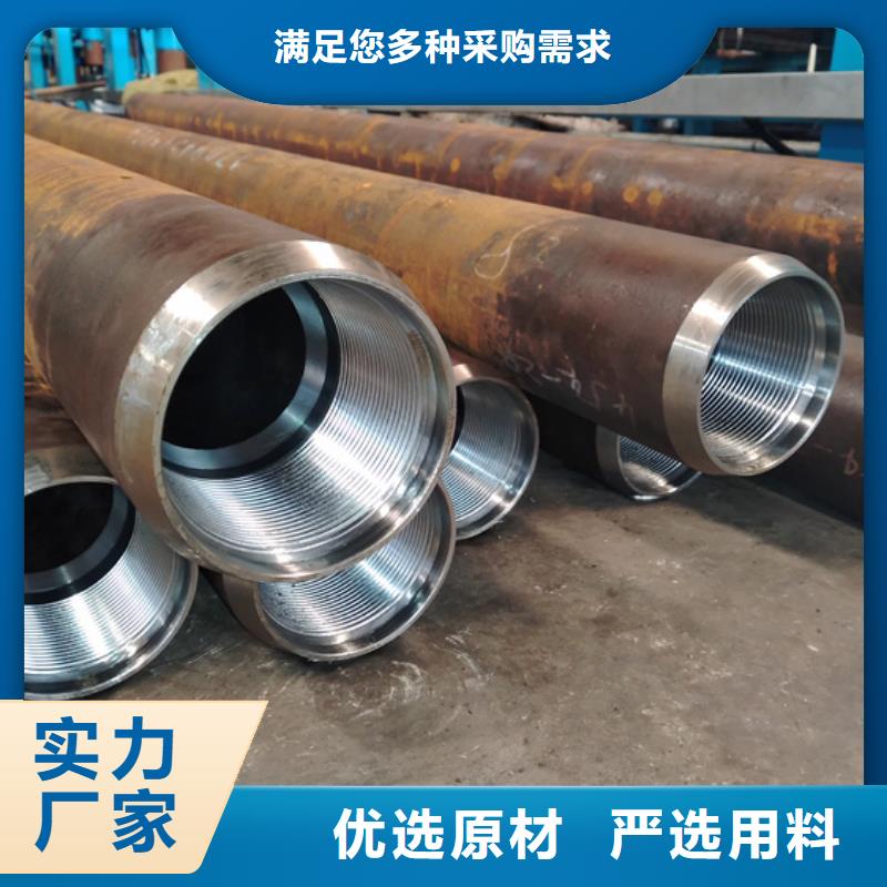 【石油套管钻杆特殊扣源厂供货】隆凯来L80-13Cr