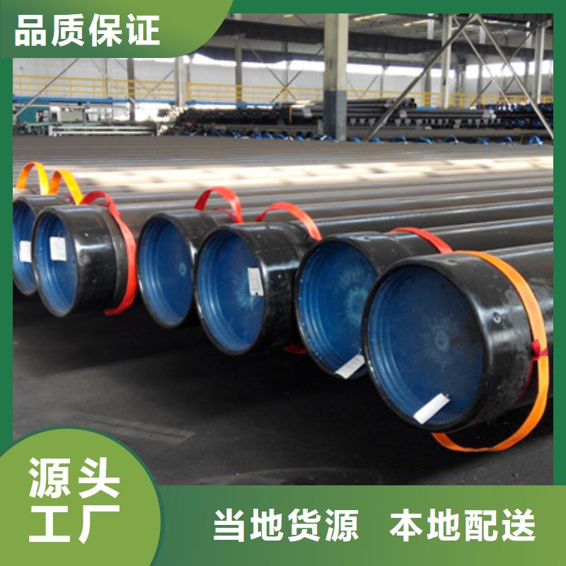 【石油套管】超级13Cr圆钢大量现货供应-市场覆盖|西秀|平坝|黔西南|六盘水|贵阳|遵义-通金宝