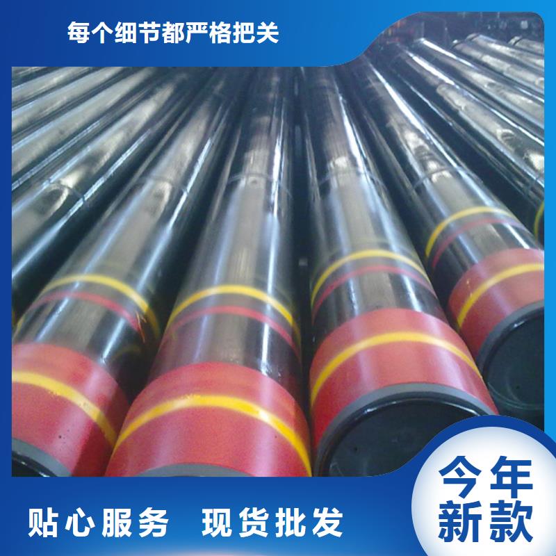 【石油套管钻杆特殊扣源厂供货】隆凯来L80-13Cr