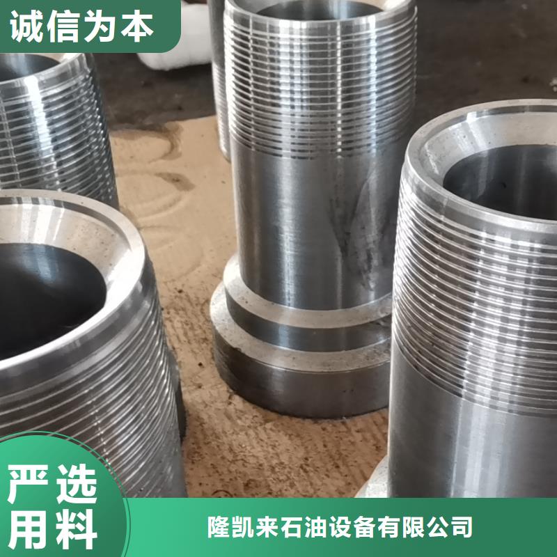 特殊扣,【油管接箍】品牌企业|阳新|大冶|黄冈|咸宁|武汉|恩施|荆州|荆门生产商