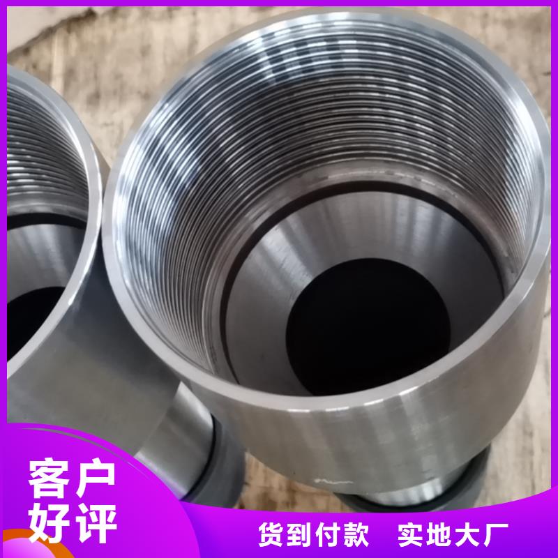 特殊扣,【油管接箍】品牌企业|阳新|大冶|黄冈|咸宁|武汉|恩施|荆州|荆门生产商
