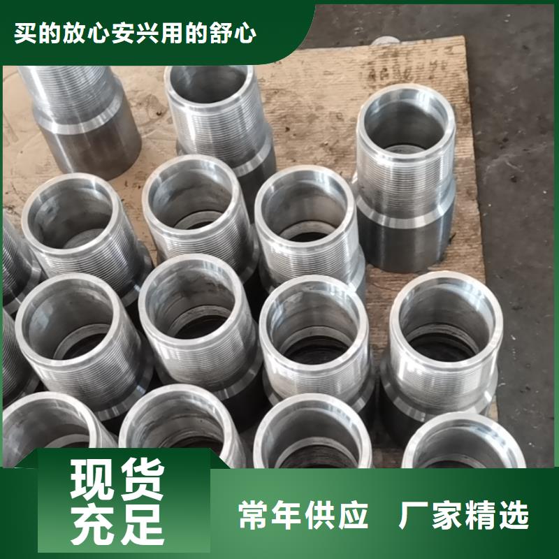 特殊扣,【油管接箍】品牌企业|阳新|大冶|黄冈|咸宁|武汉|恩施|荆州|荆门生产商
