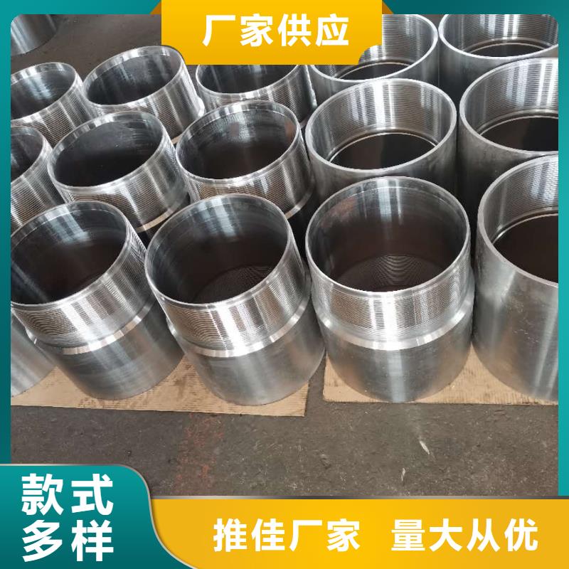 |扎达|革吉|林芝|日喀则|拉萨|山南|昌都|那曲隆凯来【特殊扣】_超级13Cr圆钢支持非标定制