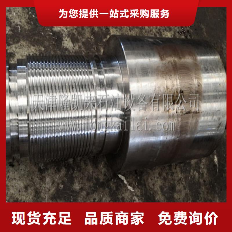 特殊扣_【石油油管】货源足质量好 隆凯来石油设备(汕头市分公司)