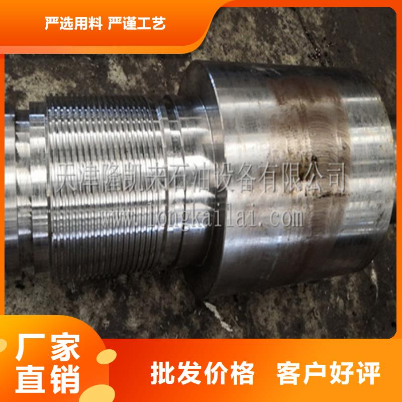 特殊扣,【油管接箍】品牌企业|阳新|大冶|黄冈|咸宁|武汉|恩施|荆州|荆门生产商