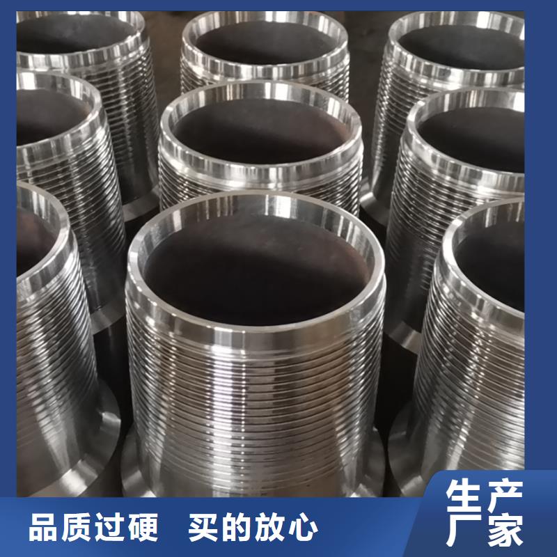 特殊扣_【石油油管】货源足质量好 隆凯来石油设备(汕头市分公司)
